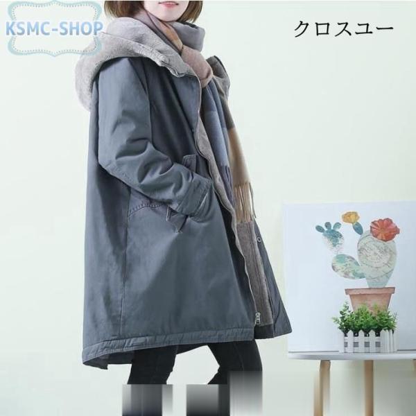 モッズコート レディース ボアコート アウター ジャケット ロングコート もこもこ 冬 暖かい 防寒...