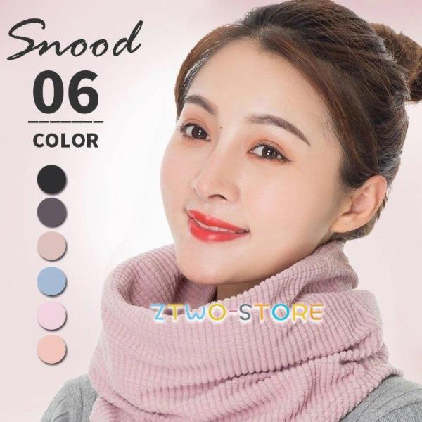 スヌード レディース 秋冬 マフラー ネックウォーマー フェイスカバー 耳かけ フェイスマスク ボリ...