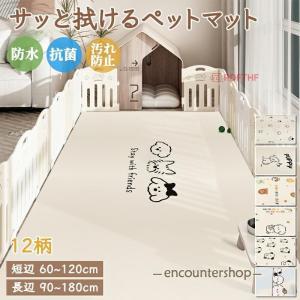 ペットマット 犬 猫 マット ラグマット 抗菌 防水 滑り止め 防水マット 大判 かわいい柄 シボ調 PVC サッと拭ける カーペット 撥水