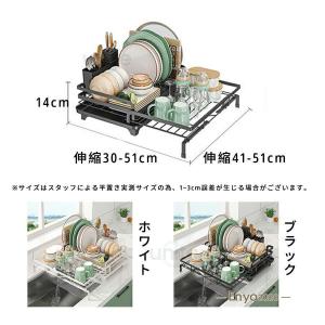 水切りラック 伸縮式 シンク 水切りかご スリ...の詳細画像3