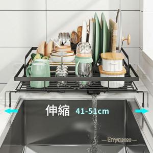 水切りラック 伸縮式 シンク 水切りかご スリ...の詳細画像4