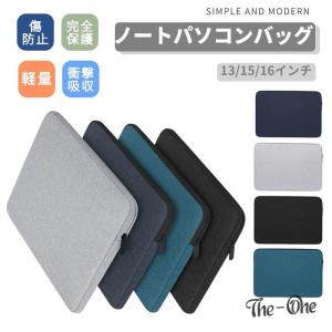 13 14 15 16インチ用ノートパソコンバッグ インナーケース Apple Macbook Air 15.3インチ Pro 14インチ Air