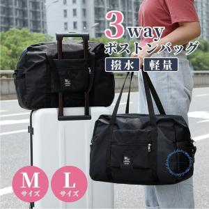 ボストンバッグ レディース メンズ 旅行バッグ ...の商品画像