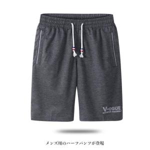 ハーフパンツ ジャージ メンズ スウェットパン...の詳細画像2