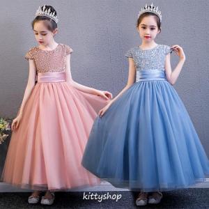 子供ドレス ピアノ発表会ドレス スパンコール ピンク ブルー ロングドレス 女の子 演奏会 子供服 子どもドレス フォーマル 半袖 演出服