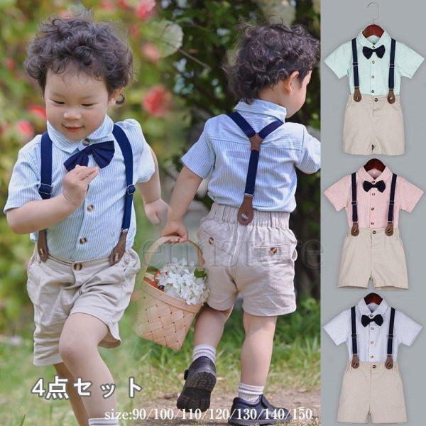 男の子 ベビー服 4点セットストライプ柄 かっこいい キッズ スーツ 子供 キッズ フォーマルスーツ...