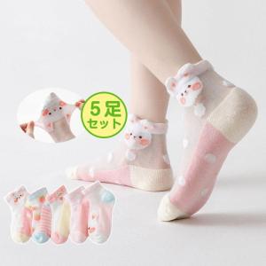 子供 靴下 おしゃれ レース 花柄 メッシュ ソックス キッズソックス 涼しい 可愛い ５足セット 女の子 うさぎ柄 薄手 春 夏｜yuta-store