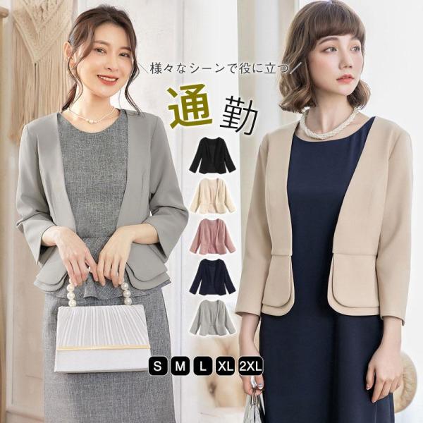 テーラード レディース スーツジャケット ママスーツ ママジャケット 大きいサイズ 通勤 結婚式 ビ...