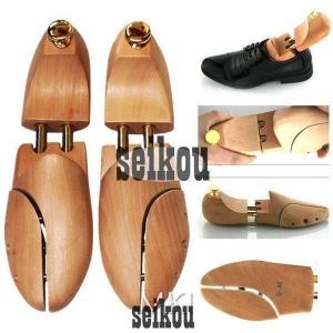 シューキーパー 木製 シューツリー メンズ レディース レッドシダー