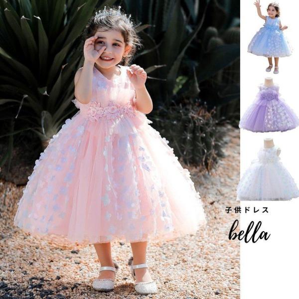 子供ドレス ベビードレス　セレモニー ピンク ワンピース 発表会 ピアノ 結婚式 キッズドレス コン...