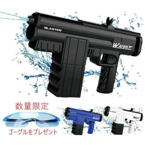 おもちゃ キッズ ジュニア 子供 ハイドロ ブラスター プラス