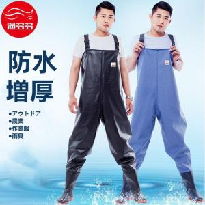 マリンメイト PVCマリンサロペット F9035S カッパ 防水 水産 漁業 漁師