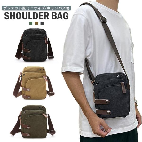 ショルダーバッグ メンズ キャンバス 帆布 小さめ 斜め掛け ミニ キャンバス地 コンパクト 無地 ...