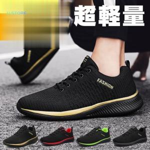 スニーカー メンズ ランニングシューズ レディー...の商品画像