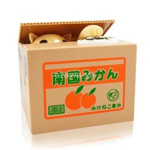 送料無料 New いたずらBANK みけねこ 貯金箱 4582319376398 : ユウセイ