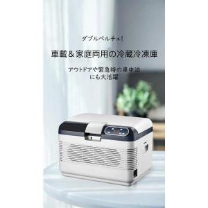 EUHOMY 車載冷蔵庫 ポータブル冷蔵庫 小型 -20**20* 急速冷凍 18L
