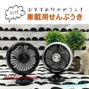 ポータブル扇風機卓上扇風機USB扇風機車載用車...の詳細画像3