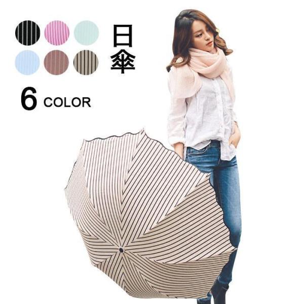 日傘 遮光日傘 軽量 紫外線対策 遮熱 遮光 折り畳み 日傘 晴雨兼用 8本骨 折りたたみ日傘 花び...