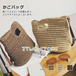 カゴバッグ レディース ショルダーバッグ 肩掛けバッグ ハンドバッグ 草編み カバン 可愛い おしゃれ 無地 シンプル 軽量 手提げ かごバッグ