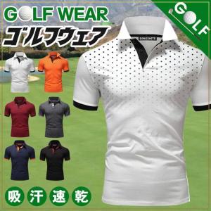 ゴルフウェア ポロシャツ メンズ 半袖Tシャツ ...の商品画像