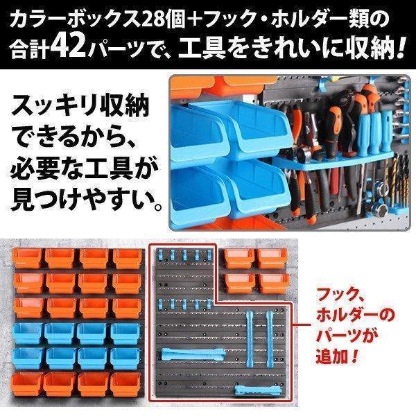 工具箱 整理 アイテム 壁掛け 収納 ケース 部品 コンテナ ボックス ツール ビス 工具 部品 整...