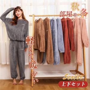 パジャマ 上下セット 2点セット ルームウエア ...の商品画像