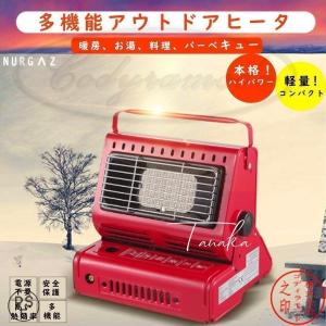 ガスヒーター アウトドアヒーター ポータブルヒーター ガスストーブ 1台2役 電源不要 暖房機 角度調節可能 取手付き 防寒対策 屋内屋外用 釣り  キャンプ 旅行用