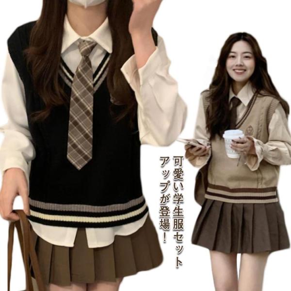 3点セット 女の子 スーツ 学生服 女子高校生 JK制服 制服 上下セット 長袖 白シャツ ライン入...