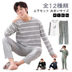 柔らか 薄手 春 長袖 セットアップ 軽い T...の詳細画像5