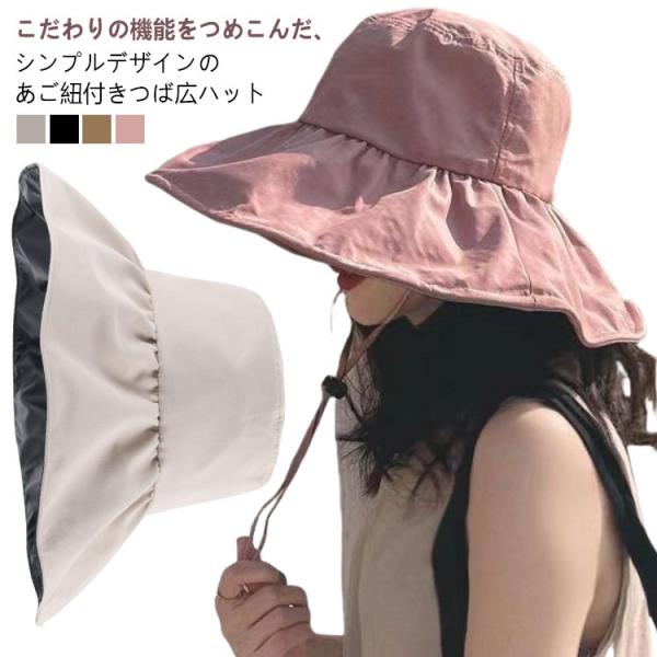 深め 軽量 帽子 ハット 夏 春 つば広 UPF50  接触冷感 紫外線対策 大きめ uvカット 日...