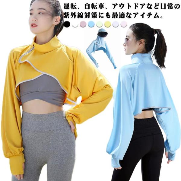 ストール レディース ラッシュガード アームカバー UVカット アームカバー ゴルフ 女性 日よけ ...