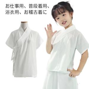 半袖 子供用 キッズ 半襦袢 Tシャツ きもの 肌着 衿付き 一体型 男の子 着物 インナー 子供用 簡単 初心者 襦袢 簡単 浴衣 着物 下着 和装