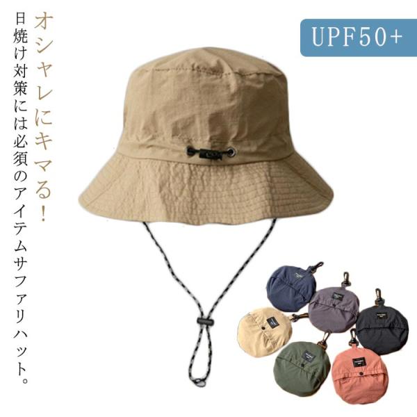 送料無料 サファリハット バケットハット メンズ 春夏 ハット つば広 ハット 日よけ帽子 あご紐 ...