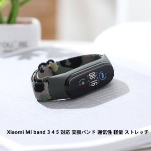 全8色 Xiaomi Mi band 5 交換ベルト スマートウォッチ 3 4 5 対応 交換ベルト カラフル 実用 おしゃれ かわいい ミーバンド｜yutahi-store