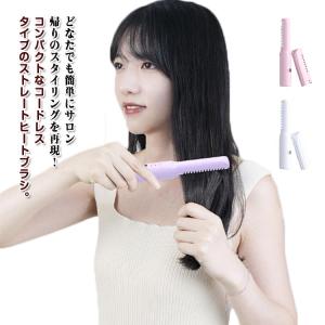 正規販売店 1年保証 サニープレイス ヘアアイロン ヘアオペ MGプラチナ