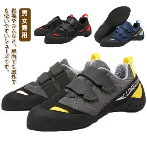 SCARPA（スカルパ） クライミング ボルダリング シューズ スティックス