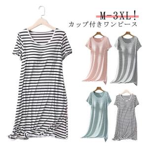 カップ付き レディース ひんやり vネック 寝...の詳細画像5