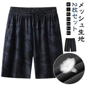 メッシュ メンズ 冷感 夏 ショートパンツ ゆっ...の商品画像