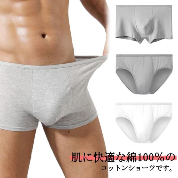 10枚セット！使い捨てショーツ メンズ 綿 使い捨てパンツ ボクサーパンツ 使い捨て下着 パンツ 下...