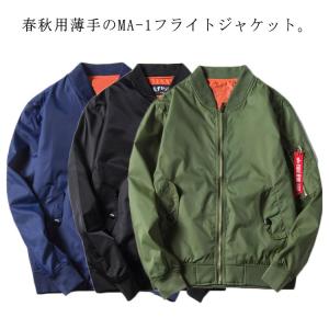 VANQUISH（ヴァンキッシュ） 渋谷 スカジャン SHIBUYA SOUVENIR JACKET