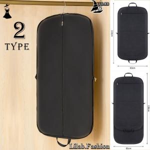 ガーメントバッグ ビジネスバッグ 冠婚葬祭 ワイシャツ