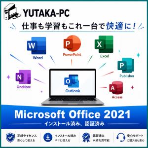 ★1500円クーポン★ノートパソコン 中古パソ...の詳細画像3