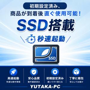 ★1500円クーポン★ノートパソコン 中古パソ...の詳細画像5