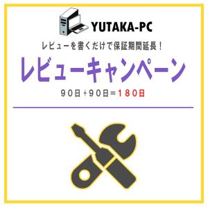 最新Office2024可 ノートパソコン 中...の詳細画像4