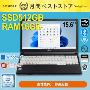 ノートパソコン 中古パソコン  FUJITSU 富士通 Lifebook A577 高性能 第7世代 Core i5 SSD512GB 秒速起動 メモリ8GB カメラ 15.6型 Win11 WiFi MSOffice｜yutaka-pc