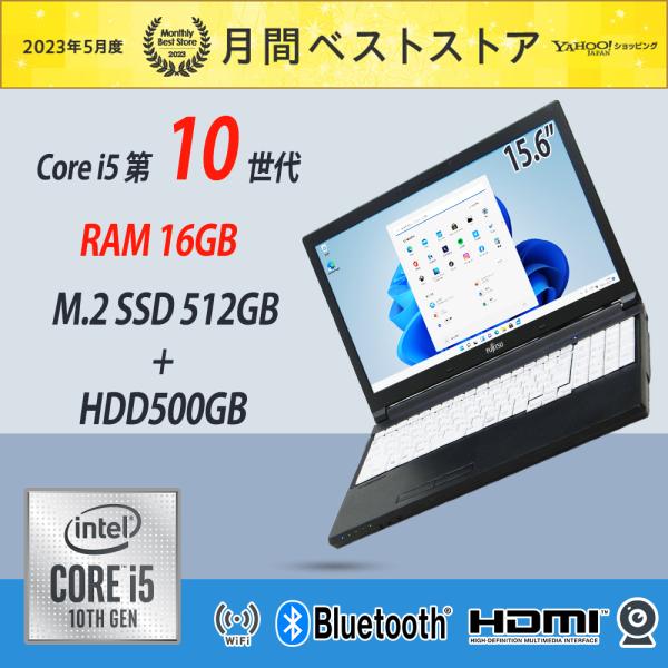 ノートパソコン 中古パソコン 富士通 Lifebook A579  第8世代Core i5 SSD5...