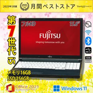 ノートパソコン 中古パソコン FUJITSU 富士通 Lifebook A747 激安 第7世代 C...