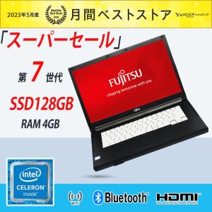 ノートパソコン 中古パソコン 富士通 FUJITSU Lifebook A579  第8世代 Corei5 HDMI 15.6型 SSD256GB メモリ8GB テンキー  Office2021 Windows11