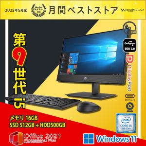 デスクトップ 一体型パソコン 中古パソコン HP 第9世代Core i5 ProOne 600G5 AIO NVMe M.2 SSD 512GB+HDD 1TB 21.5型 カメラ DVD RAM16GB WiFi Win11 MSOffice｜YUTAKA-PC