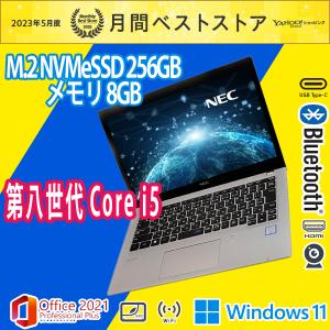 ノートパソコン 中古パソコン Nec VersaPro 新入荷 高性能 第八世代 Core i5 M.2 NVMe SSD256GB メモリ8GB 12.5型 Windows11 カメラ Type-C WiFi MSOffice2021｜YUTAKA-PC